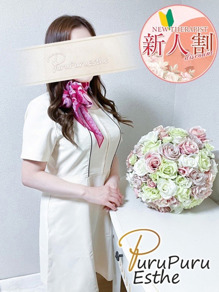 月野未姫 (40) 京都プルプルエステ専門店