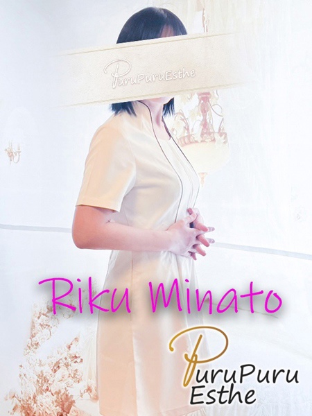 湊莉久 (46) 京都プルプルエステ専門店