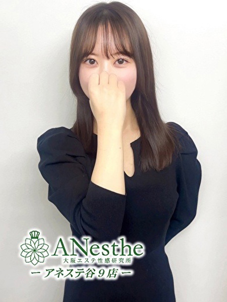 まな (24) アネステ ANesthe 谷9店