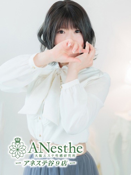 みつき(31) アネステ ANesthe 谷9店の写真1枚目 (谷町九丁目発/風俗性感エステ)