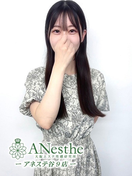 はる (26) アネステ ANesthe 谷9店