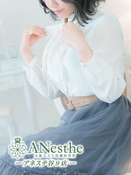 みつき (31) アネステ ANesthe 谷9店