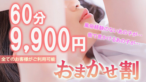 NADIA ナディア 京都店の体験談 画像step.3