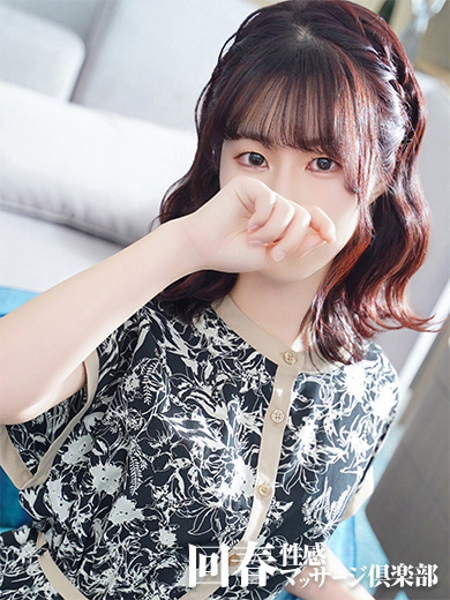 はづき(21) 京都回春性感マッサージ倶楽部の写真1枚目 (京都市発/スケベマッサージ専門店)