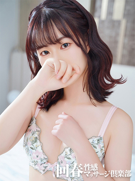 はづき(21) 京都回春性感マッサージ倶楽部の写真4枚目 (京都市発/スケベマッサージ専門店)