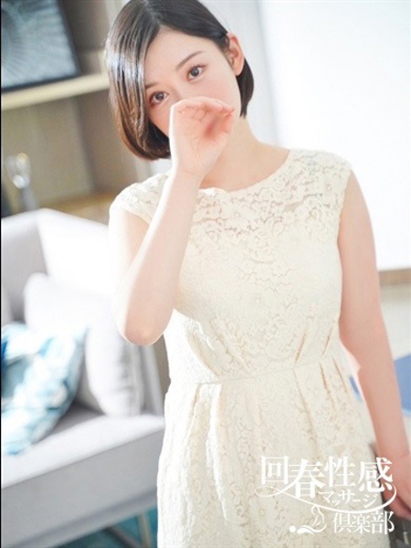 はる (26) 京都回春性感マッサージ倶楽部