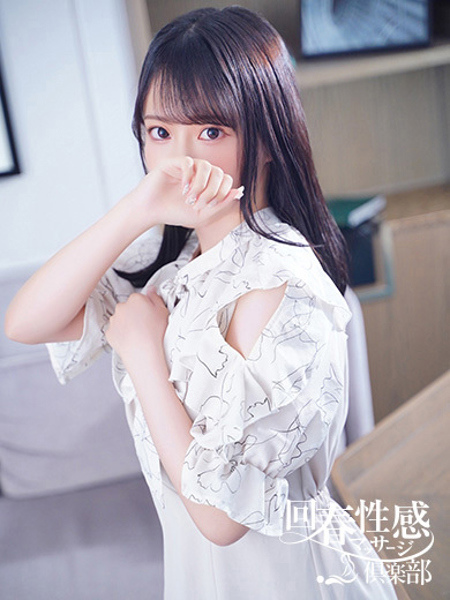 もな(20) 京都回春性感マッサージ倶楽部の写真2枚目 (京都市発/スケベマッサージ専門店)