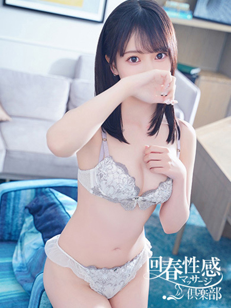 もな(20) 京都回春性感マッサージ倶楽部の写真3枚目 (京都市発/スケベマッサージ専門店)