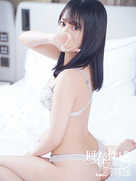 もな(20) 京都回春性感マッサージ倶楽部の写真4枚目 (京都市発/スケベマッサージ専門店)