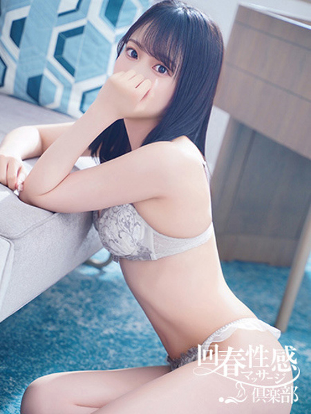 もな(20) 京都回春性感マッサージ倶楽部の写真5枚目 (京都市発/スケベマッサージ専門店)