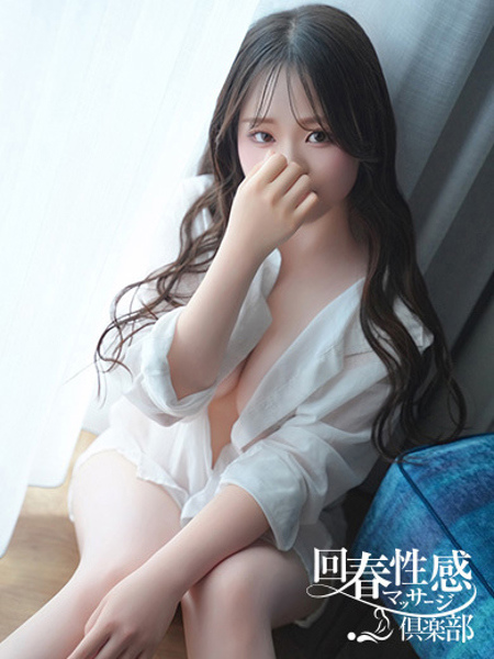 のあ(20) 京都回春性感マッサージ倶楽部の写真2枚目 (京都市発/スケベマッサージ専門店)