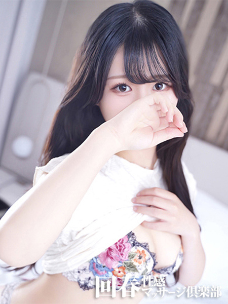 あゆみ(22) 京都回春性感マッサージ倶楽部の写真1枚目 (京都市発/スケベマッサージ専門店)