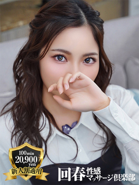 しぐれ (22) 京都回春性感マッサージ倶楽部