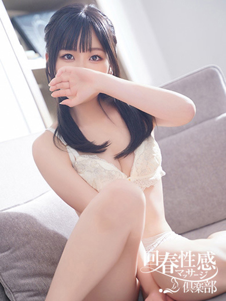 れな(20) 京都回春性感マッサージ倶楽部の写真3枚目 (京都市発/スケベマッサージ専門店)