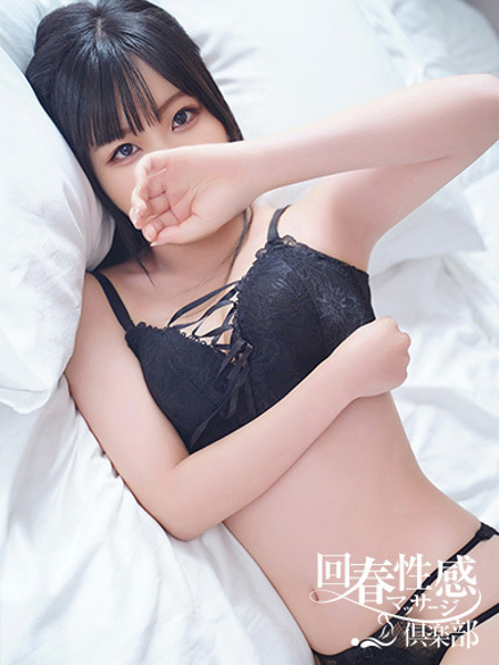 れな(20) 京都回春性感マッサージ倶楽部の写真5枚目 (京都市発/スケベマッサージ専門店)