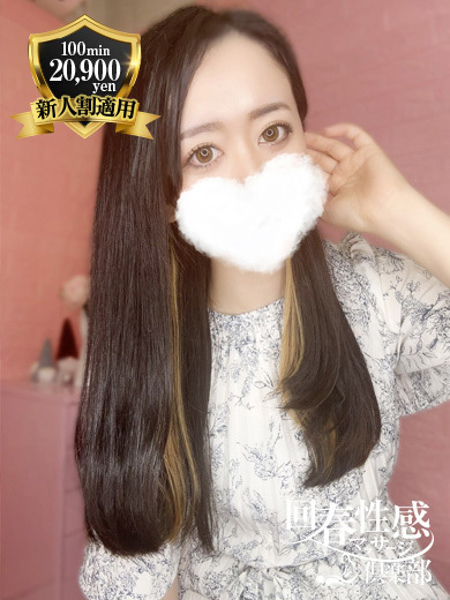 ゆかり(28) 京都回春性感マッサージ倶楽部の写真1枚目 (京都市発/スケベマッサージ専門店)