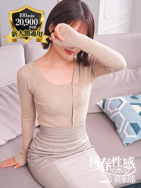 かおる (28) 京都回春性感マッサージ倶楽部