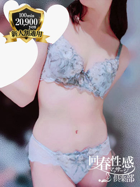 かなの (24) 京都回春性感マッサージ倶楽部