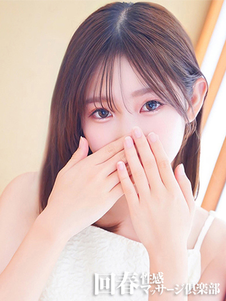 るる (20) 京都回春性感マッサージ倶楽部