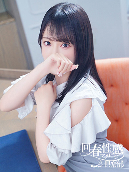 もな (20) 京都回春性感マッサージ倶楽部