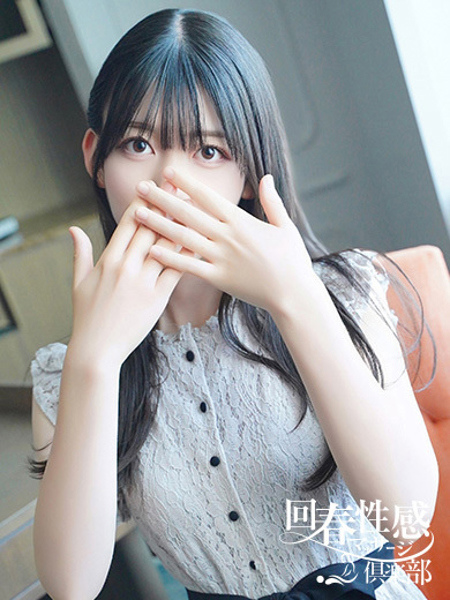 くるみ (22) 京都回春性感マッサージ倶楽部