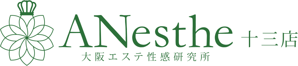 アネステ ANesthe 十三本店の体験談