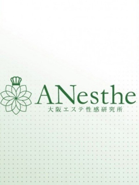 さおり (28) アネステ ANesthe 十三本店
