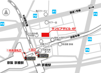 快楽 玉乱堂 たまらんどうの体験談 画像step.2