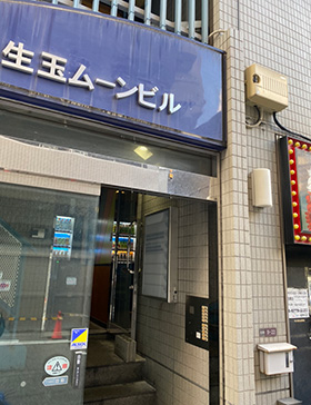 大阪回春性感エステ・ティーク 谷九店の体験談 画像step.1