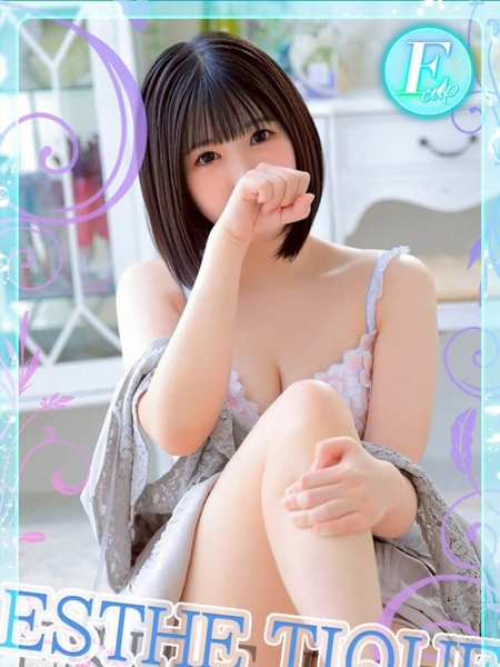 ひなた(21) 大阪回春性感エステ・ティーク 谷九店の写真1枚目 (谷町九丁目/回春マッサージ)