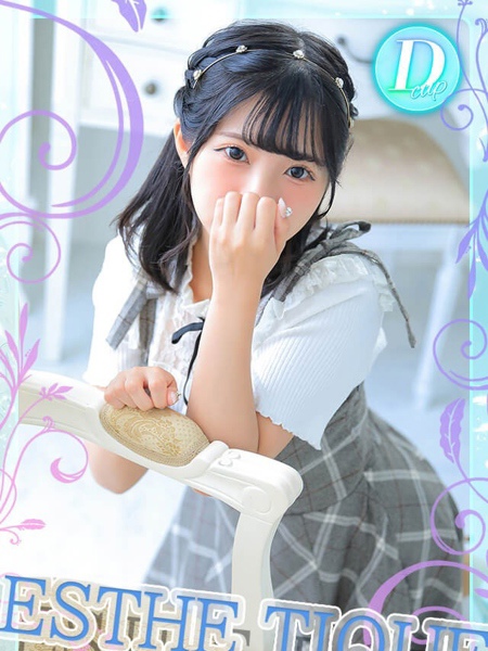 りの (22) 大阪回春性感エステ・ティーク 谷九店