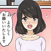 【体験マンガ1】十三の受付所へ プレジデントオアシスのフォト(小)