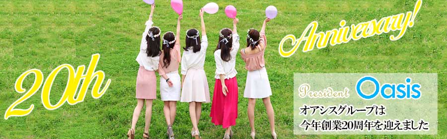 創業21年以上の信頼と実績のソフト性感 : プレジデントオアシス(十三/性感エステ)のフォト(写真)