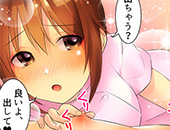 プレジデントオアシス