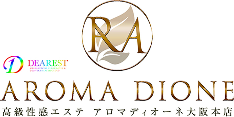 Aroma Dione アロマディオーネ 大阪店の体験談